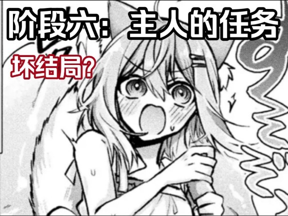 男娘的一生◆第五期