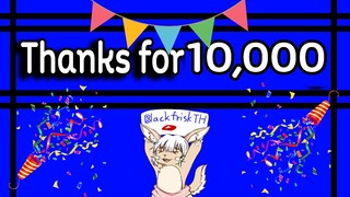 ขอบคุณสำหรับ 10เค ผู้ติดตามครับ