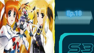 Mahou Shoujo Lyrical Nanoha Strikers สาวน้อยจอมเวท นาโนฮะ สไตรเกอร์ s3 ตอนที่ 18 (พากย์ไทย)