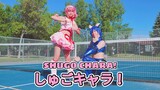 「Shugo Chara ♡ しゅごキャラ」 Cosplay Dance PV 踊ってみた【mayu】