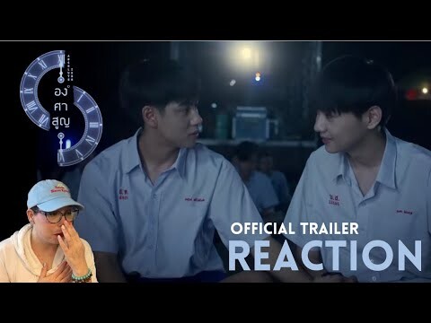 องศาสูญ Absolute Zero Series Official Trailer [REACTION]