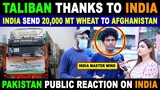 TALIBAN THANKS TO INDIA | Praise MODI Govt For Wheat Help To Afghanistan | Sana Amjad