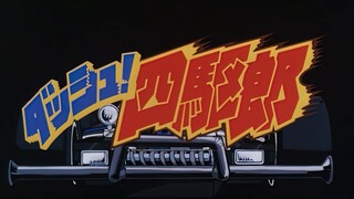 Dash! Yankuro REMASTERED DUB INDONESIA - EP1