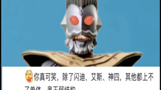 孩子们，哪有什么人均单体，只不过是被制裁前的幻想罢了…
