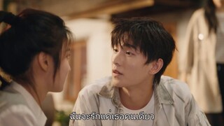 กู้ภัยรัก นักดับเพลิง - EP28