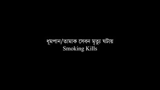 Mujib Bhai(Animated Story)