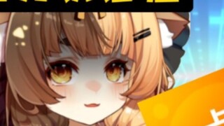 Saya terkejut dengan avatar yang dibuat secara resmi [Orihara Lulu].