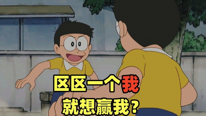 In order to stop himself from doing stupid things, Nobita went back to the past and challenged himse
