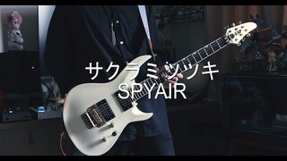 SPYAIR - サクラミツツキ / 樱满月 银魂OP【电吉他cover】