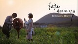 Postman to Heaven | English Subtitle | Drama, Fantasy | Korean Movie