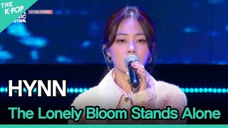 HYNN, The Lonely Bloom Stands Alone (박혜원, 시든 꽃에 물을 주듯) [2022 서울뮤직페스티벌 DAY1]