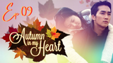 Autumn in My Heart Ep 09 - Song Hye Kyo & Song Seung Heon