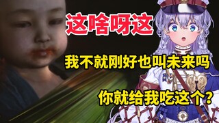 日本萌妹触发逆天BUG拔丝西瓜，当场笑疯