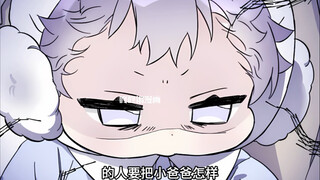 生气气炸毛小水滴来喽#画涯漫画推荐#寻找波浪里的你#韩漫#abo漫画