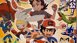 Pokemon (2019) Episode 114 Subtitle Indonesia