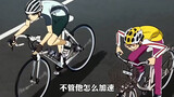 Onoda's most desperate moment, no matter how hard he accelerated, the lady car could never outrun th