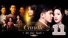candle in the sun 11 🇮🇩
