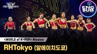 🇰🇷 KR SHOW | World of Street Woman Fighter (2025) - RHTOKYO (1080P)