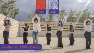 【浙大DFM街舞社】f(x) - 4 walls Dance Cover By DK Crew【ESPRIT X 舞邦-KUN 舞蹈精英挑战赛】