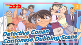 [Detective Conan | TVB Ver.]Cantonese Dubbing Scene_2