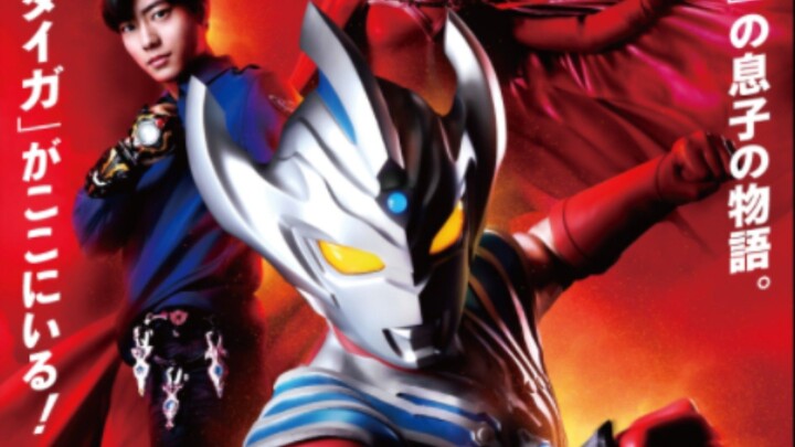 Ultraman Taiga Episode 10 sub indo