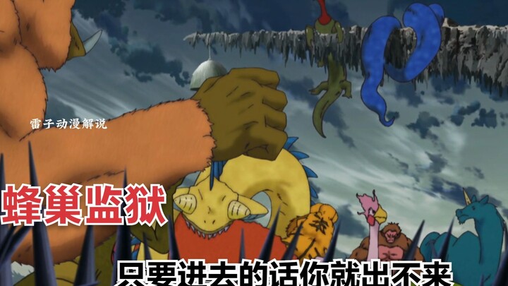 可以容纳1亿人的监狱有多恐怖 在里面的人生不如死