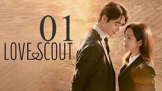 EP1 Love Scout (2025)