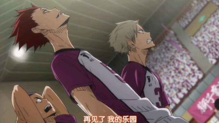 【Volleyball Boy|Tendou Kaku】ลาก่อน สวรรค์ของฉัน