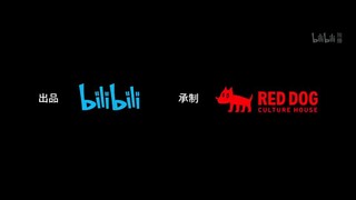 Trailer Tian Guan Ci Fu Season 2