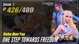 【Dubu Xiao Yao】 S1 EP 426 - One Step Towards Freedom | Donghua - 1080P