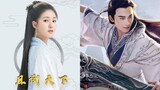 Zhao Lusi & Yang Yang's Rumored Drama Who Rules The World - Male Lead Update