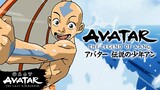 Avatar Gets An Anime Makeover! 🌸 | Theme Song + Favorite Moments | Avatar: The Last Airbender