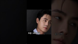 31.05.2024 GQ เซี่ยงไฮ้#คนโปรดของหัวใจ🌹 #胡一天 #หูอี้เทียน #huyitian #หูอี้เทียนhuyitian胡一天