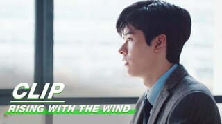 Xu Si Resigns | Rising With the Wind EP39 | 我要逆风去 | iQIYI