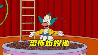 辛普森一家：巴特的人脉有多广？小丑阿壳和他称兄道弟