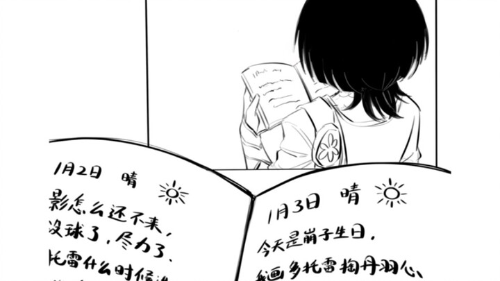 【原神/散兵】关于我玩散兵的地狱笑话被他看到了这件事
