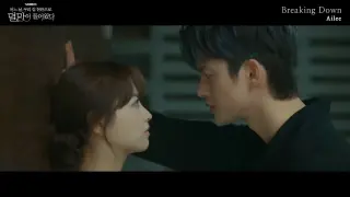 [MV] Ailee (에일리) - Breaking Down | 어느 날 우리 집 현관으로 멸망이 들어왔다 OST