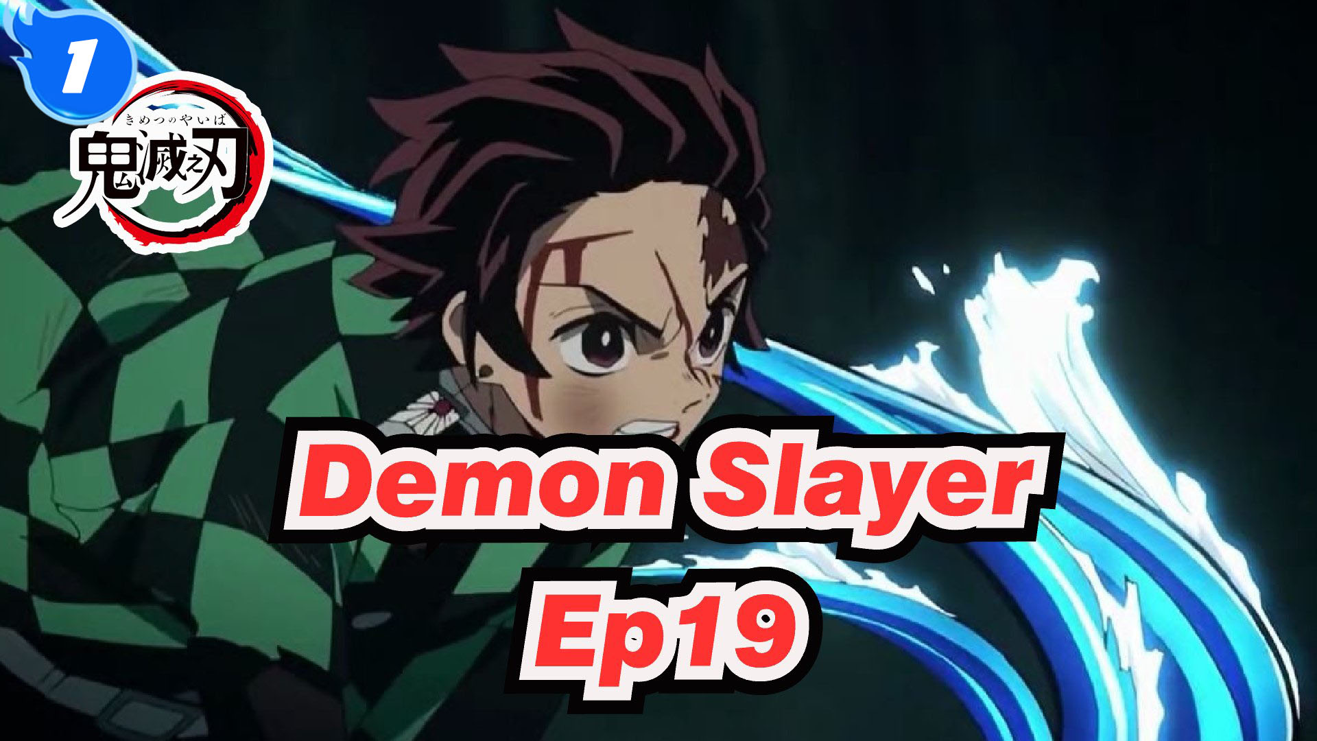 Demon Slayer: Episódio 19 exibe uma das cenas mais ÉPICAS entre os animes  do ano - Combo Infinito