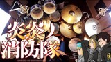 Kin | INFERNO | Fire Force / Enen No Shouboutai OP ( ROMIX Ver.) | Drum Cover (Studio Quality)