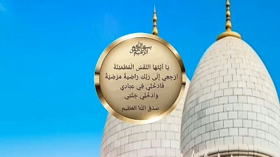 masjid --massjid yg. ada di mekkah