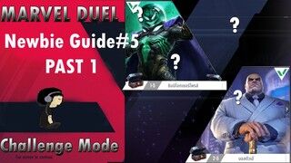 [MARVEL DUEL] Newbie Guide#5   CHALLENGE MODE(Past1)