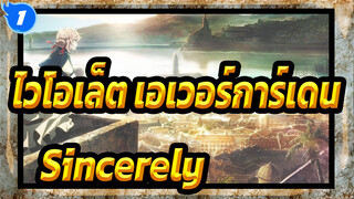 ไวโอเล็ต เอเวอร์การ์เดน|OP-Sincerely-TRUE_1