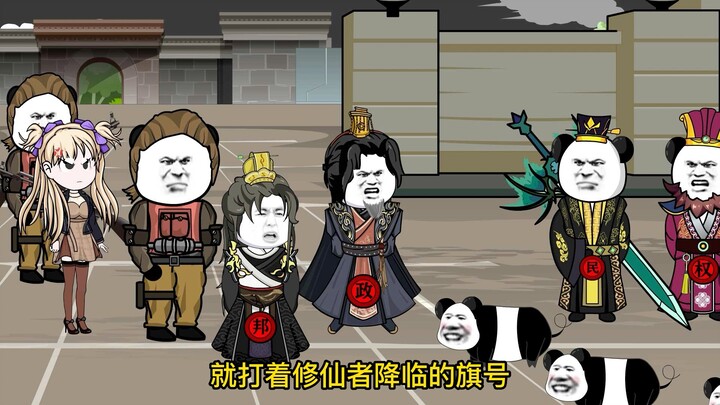 诸皇降临 156 诸皇大战外星人