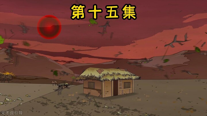 【小陈求生】15集：传说级木弓！