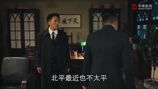 Bằng Lan Nhất Phiến Phong Vân Khởi EP 4 [Sub Việt]