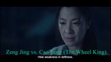Reign of Assassins 2010 : Zeng Jing vs. Cao Feng (The Wheel King)