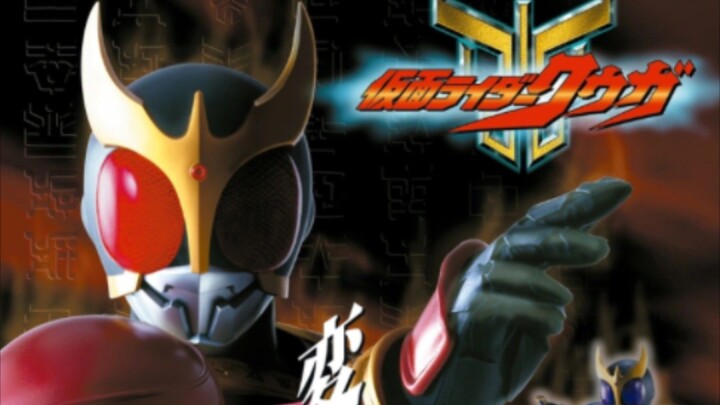 Kamen Rider Kuuga Episode 50 (Extra) Subtitle Indonesia