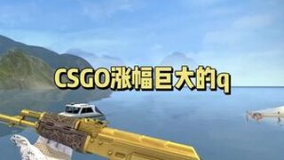 这就是CNCS的速度#csgo #csgo皮肤 #CNCS #86skins