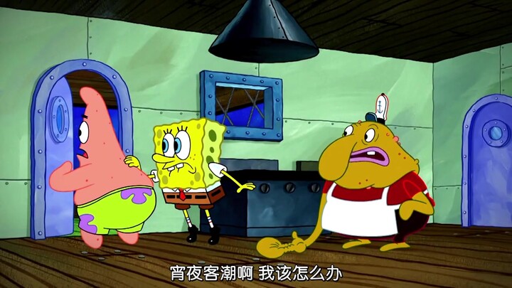 “夜班”