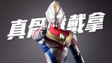 this moment! I just want to protect you! Bandai shf real bone sculpture Ultraman Dyna shiny type unb